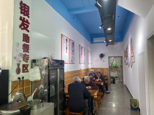 銀發助餐點 守護‘舌尖上’的幸福自助餐廳服務