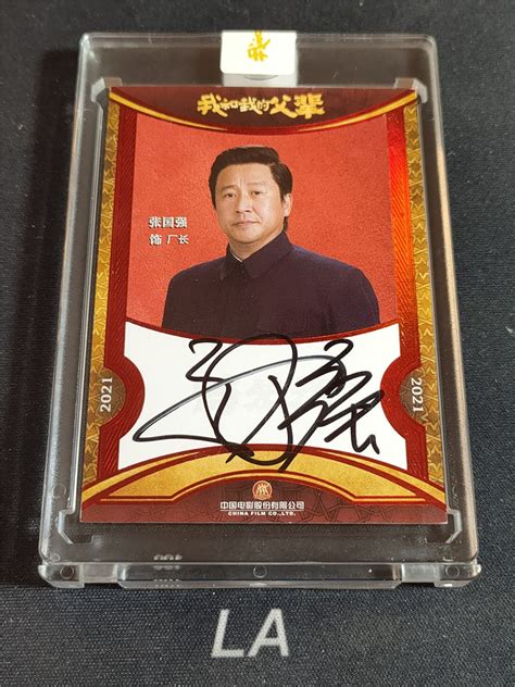 廠長簽名墻 從車間熱點到數(shù)字內(nèi)容服務(wù)新風(fēng)口