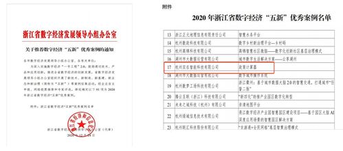 實(shí)在智能“政策計(jì)算器” 架起惠企服務(wù)橋梁的數(shù)字化抓手